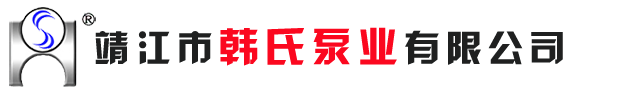 韓氏無油立式真空泵